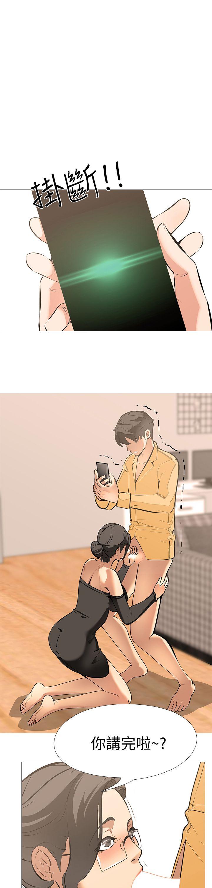 [韩国漫画] 虐妻游戏 调教,熟女人妻,巨乳大奶#[24P]-13