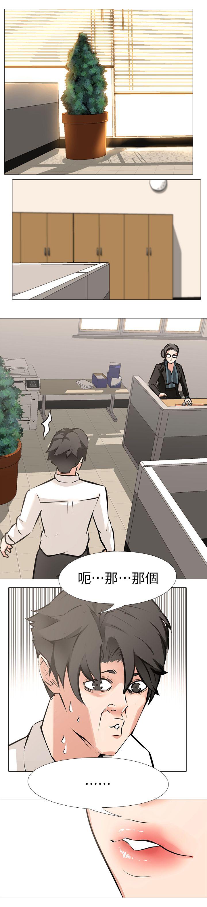 [韩国漫画] 虐妻游戏 调教,熟女人妻,巨乳大奶#[32P]-28
