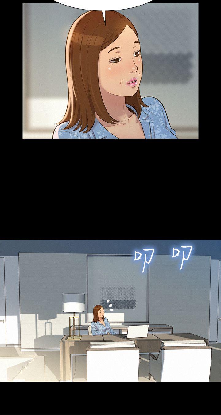 [韩国漫画] 不伦驾训班 乱伦,熟女人妻,巨乳大奶,不伦#[24P]-15
