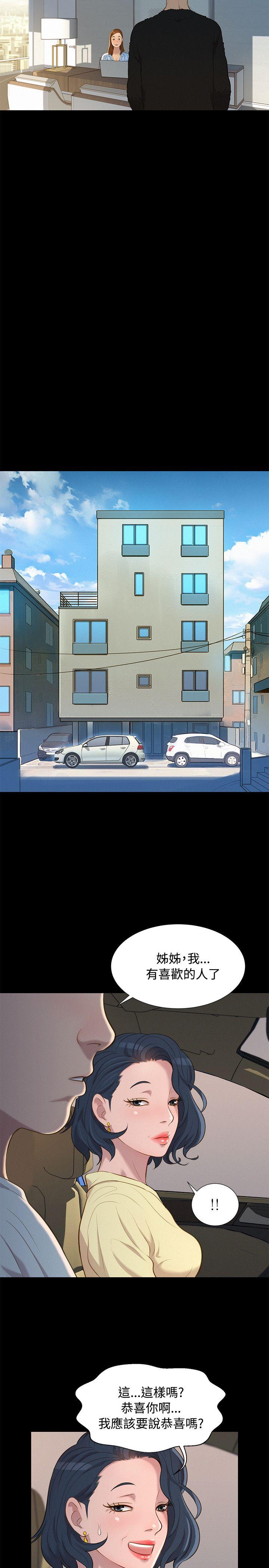 [韩国漫画] 不伦驾训班 乱伦,熟女人妻,巨乳大奶,不伦#[24P]-17