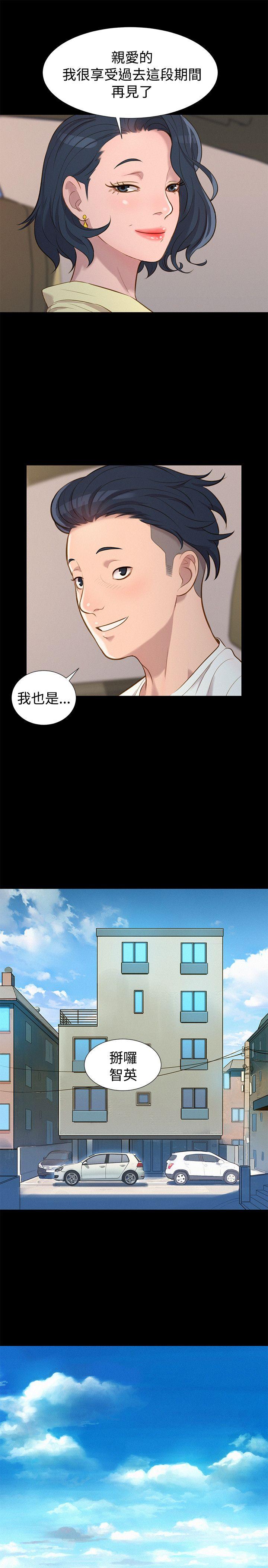 [韩国漫画] 不伦驾训班 乱伦,熟女人妻,巨乳大奶,不伦#[24P]-22