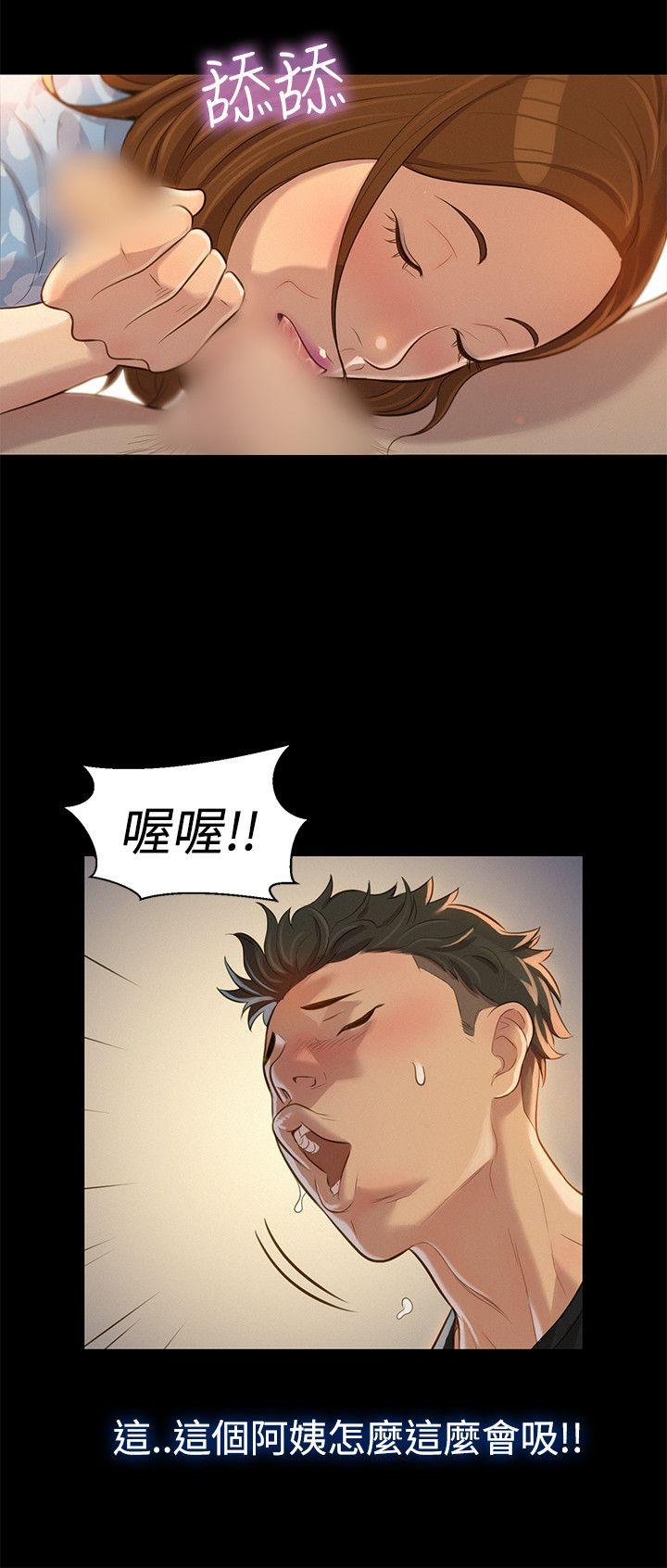 [韩国漫画] 不伦驾训班 乱伦,熟女人妻,巨乳大奶,不伦#[24P]-3