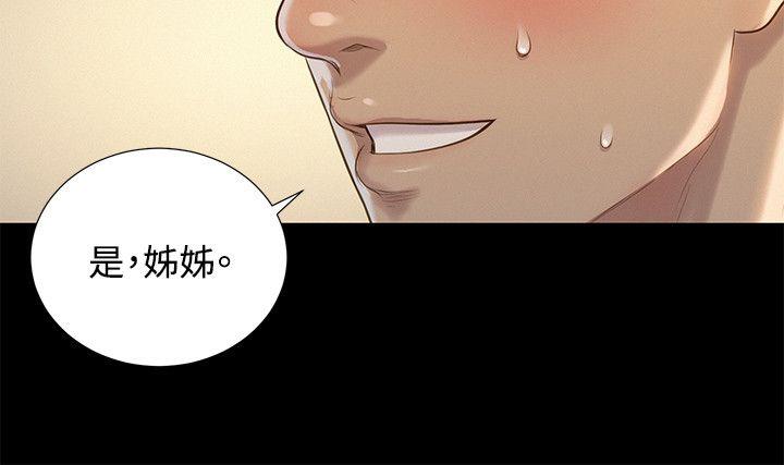 [韩国漫画] 不伦驾训班 乱伦,熟女人妻,巨乳大奶,不伦#[24P]-6