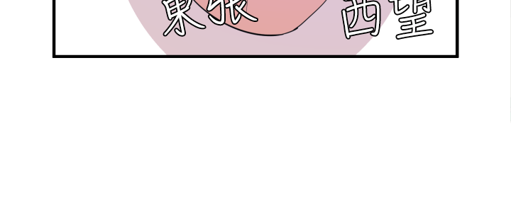 [韩国漫画] 欲求王Desire King 奇幻,熟女人妻,巨乳大奶#[36P]-19