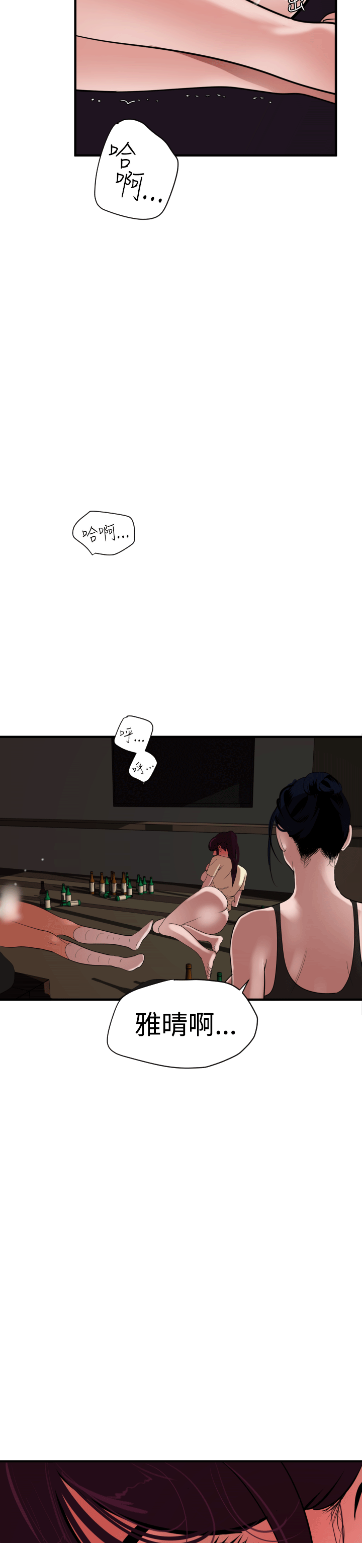 [韩国漫画] 欲求王Desire King 奇幻,熟女人妻,巨乳大奶#[36P]-2