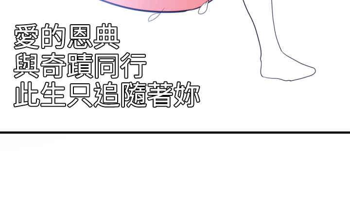 [韩国漫画] 欲求王Desire King 奇幻,熟女人妻,巨乳大奶#[36P]-23
