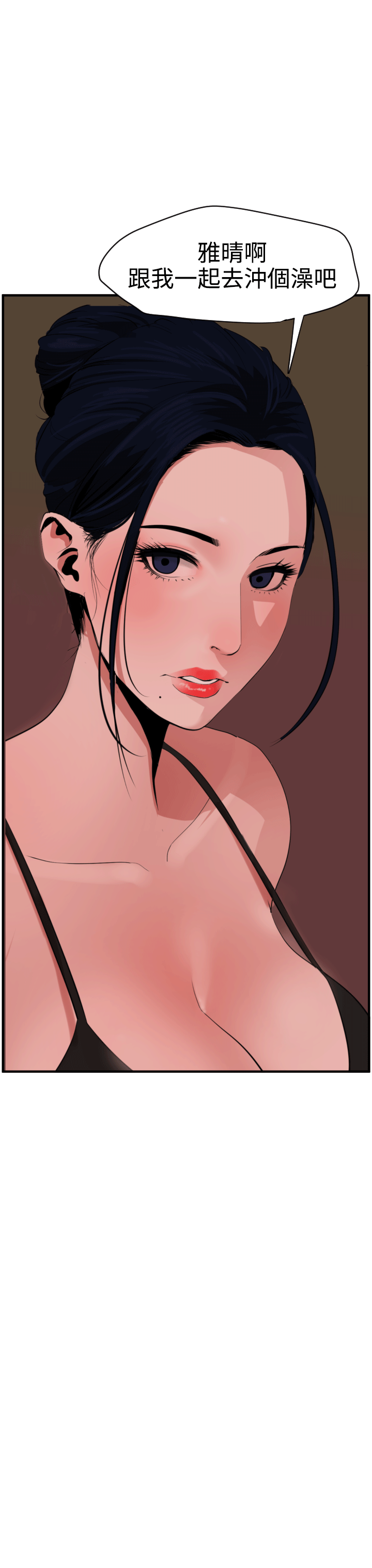 [韩国漫画] 欲求王Desire King 奇幻,熟女人妻,巨乳大奶#[36P]-7