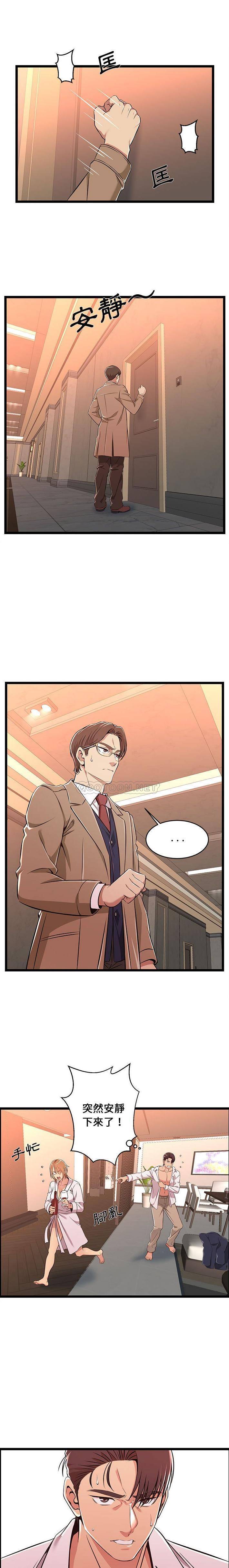 [韩国漫画] 蚂蚁地狱 爱情,女学生,不伦#[16P]-1