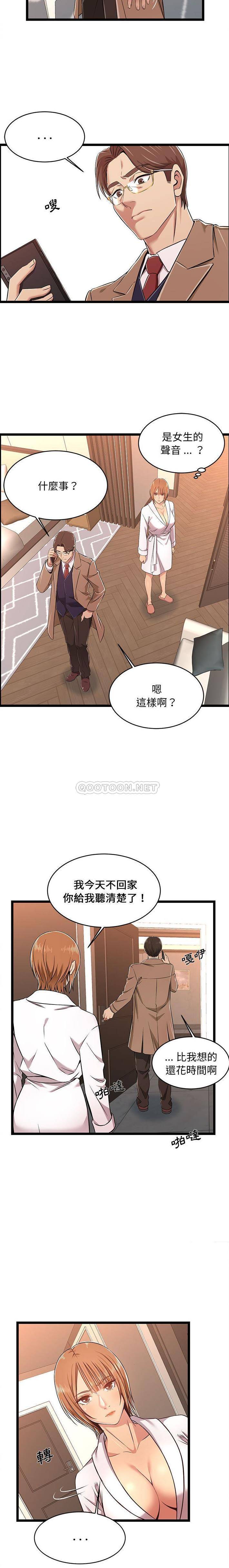 [韩国漫画] 蚂蚁地狱 爱情,女学生,不伦#[16P]-10