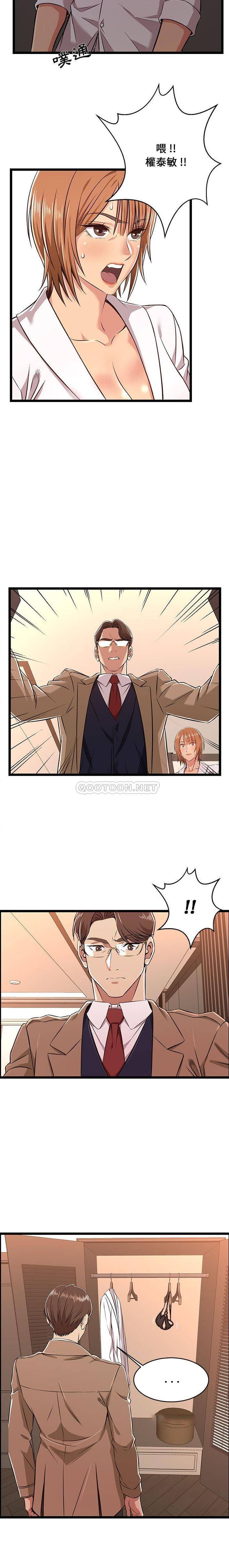 [韩国漫画] 蚂蚁地狱 爱情,女学生,不伦#[16P]-8