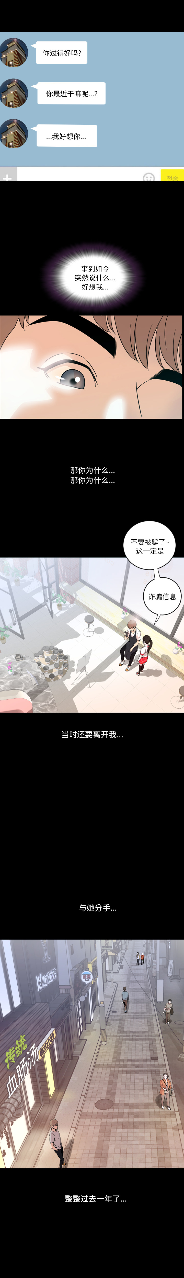 [韩国漫画] 今天有空吗？ 爱情,巨乳大奶#[22P]-17