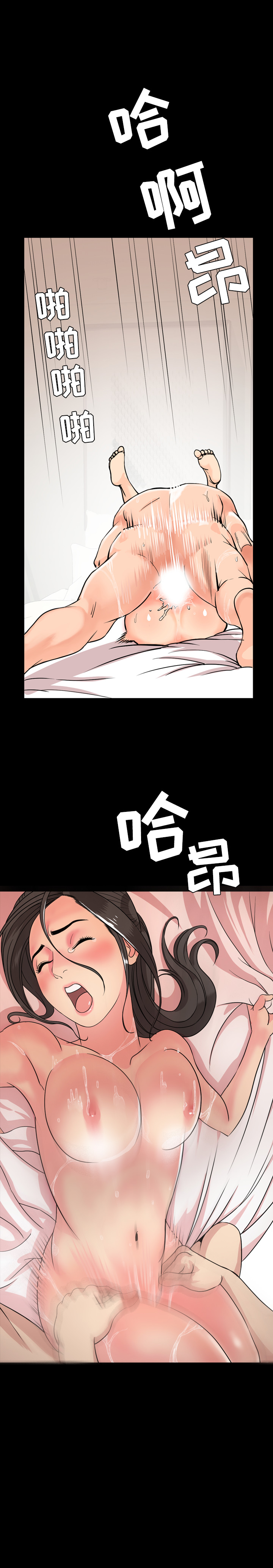 [韩国漫画] 今天有空吗？ 爱情,巨乳大奶#[22P]-5