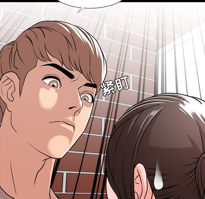 [韩国漫画] 今天有空吗？ 爱情,巨乳大奶#[97P]-17