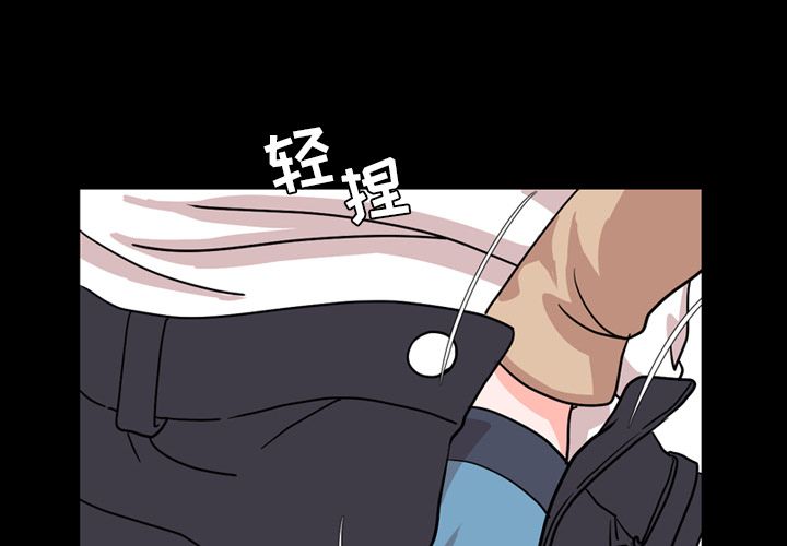 [韩国漫画] 今天有空吗？ 爱情,巨乳大奶#[97P]-2