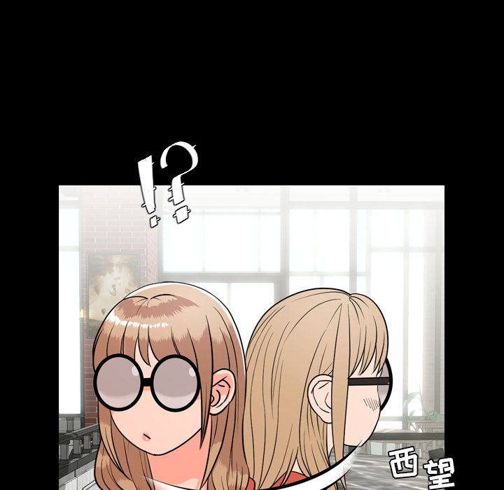 [韩国漫画] 今天有空吗？ 爱情,巨乳大奶#[97P]-29