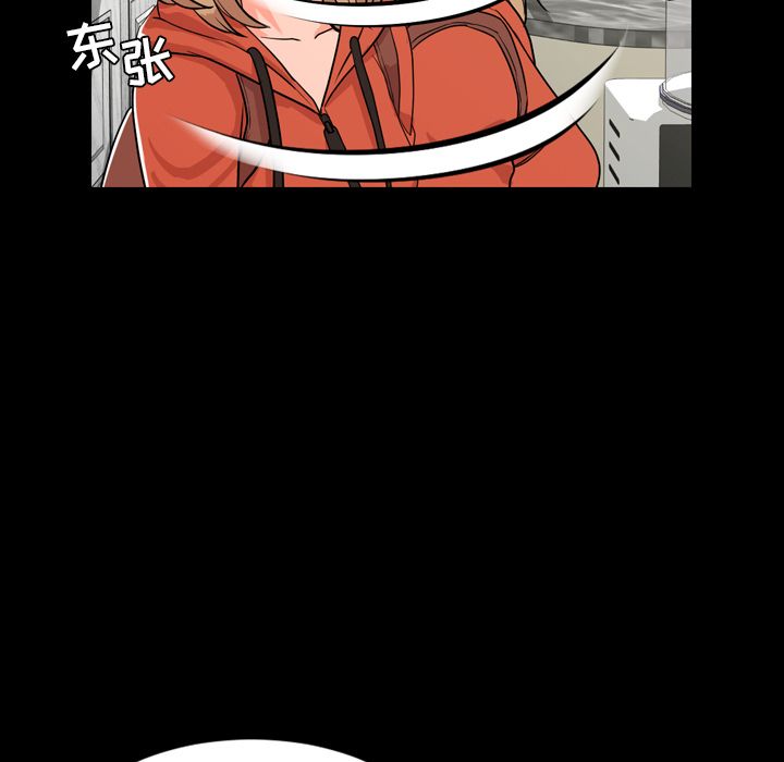 [韩国漫画] 今天有空吗？ 爱情,巨乳大奶#[97P]-30