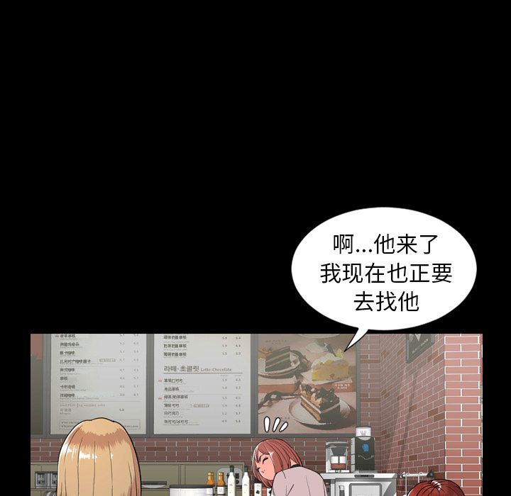 [韩国漫画] 今天有空吗？ 爱情,巨乳大奶#[97P]-32
