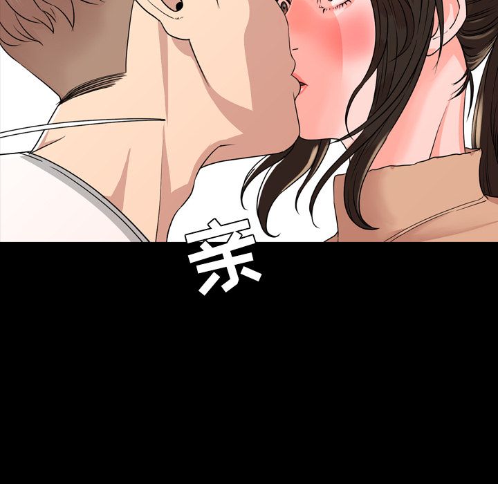 [韩国漫画] 今天有空吗？ 爱情,巨乳大奶#[97P]-44