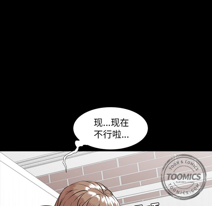 [韩国漫画] 今天有空吗？ 爱情,巨乳大奶#[97P]-48