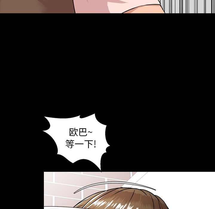 [韩国漫画] 今天有空吗？ 爱情,巨乳大奶#[97P]-50
