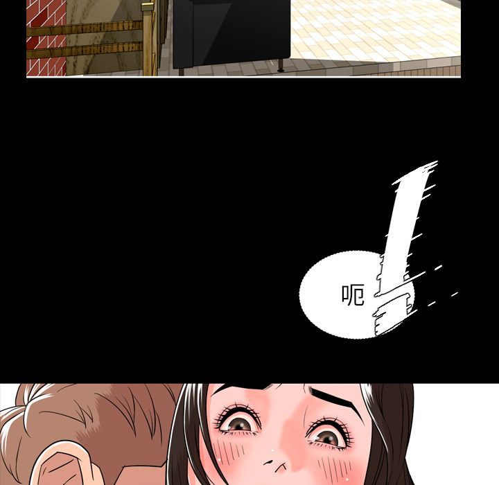 [韩国漫画] 今天有空吗？ 爱情,巨乳大奶#[97P]-59