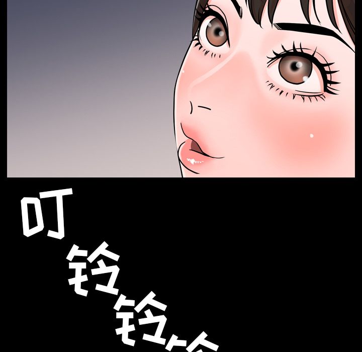 [韩国漫画] 今天有空吗？ 爱情,巨乳大奶#[97P]-6