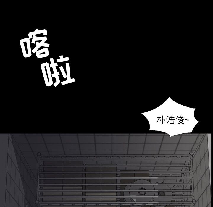 [韩国漫画] 今天有空吗？ 爱情,巨乳大奶#[97P]-64