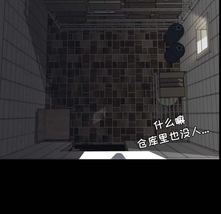 [韩国漫画] 今天有空吗？ 爱情,巨乳大奶#[97P]-65