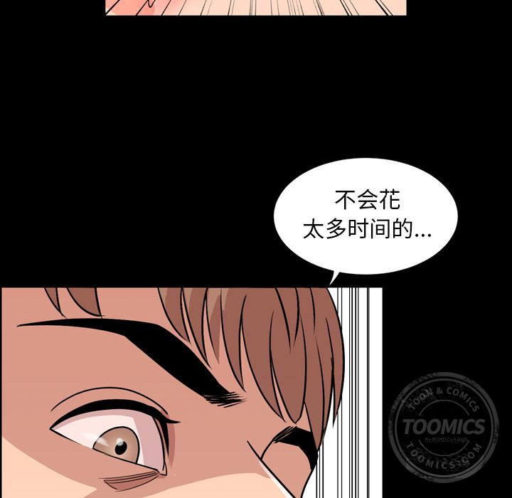 [韩国漫画] 今天有空吗？ 爱情,巨乳大奶#[97P]-72