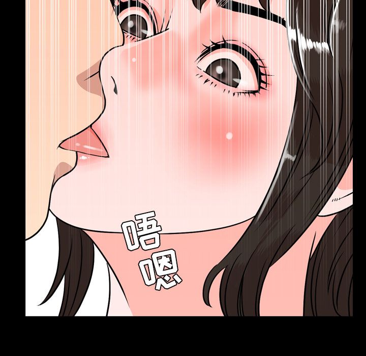[韩国漫画] 今天有空吗？ 爱情,巨乳大奶#[97P]-78