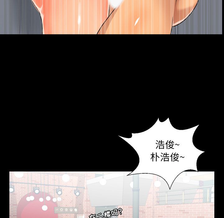 [韩国漫画] 今天有空吗？ 爱情,巨乳大奶#[97P]-85
