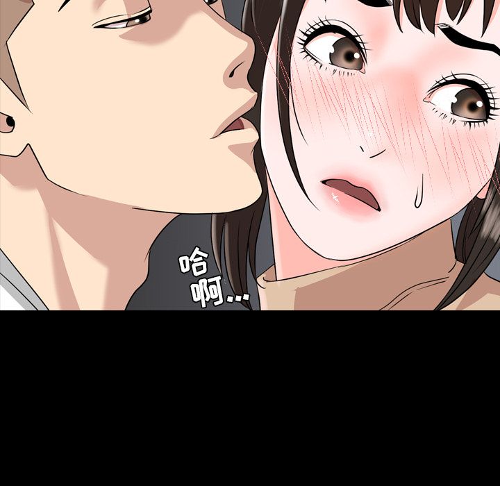 [韩国漫画] 今天有空吗？ 爱情,巨乳大奶#[97P]-87