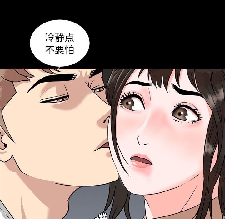 [韩国漫画] 今天有空吗？ 爱情,巨乳大奶#[97P]-88