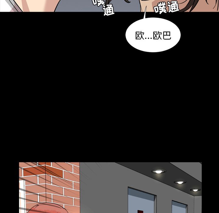 [韩国漫画] 今天有空吗？ 爱情,巨乳大奶#[97P]-89