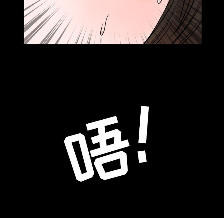 [韩国漫画] 今天有空吗？ 爱情,巨乳大奶#[97P]-94
