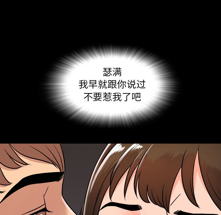 [韩国漫画] 今天有空吗？ 爱情,巨乳大奶#[97P]-95