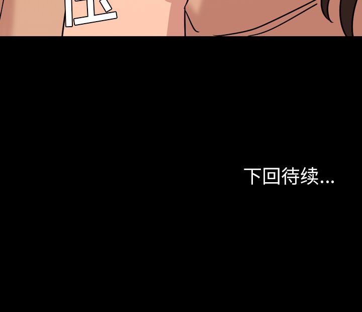 [韩国漫画] 今天有空吗？ 爱情,巨乳大奶#[97P]-97