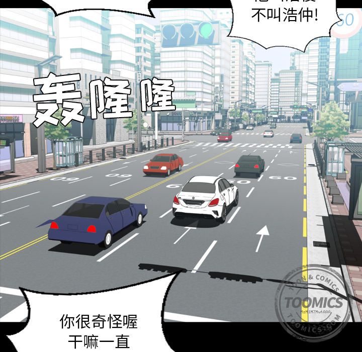 [韩国漫画] 今天有空吗？ 爱情,巨乳大奶#[117P]-29