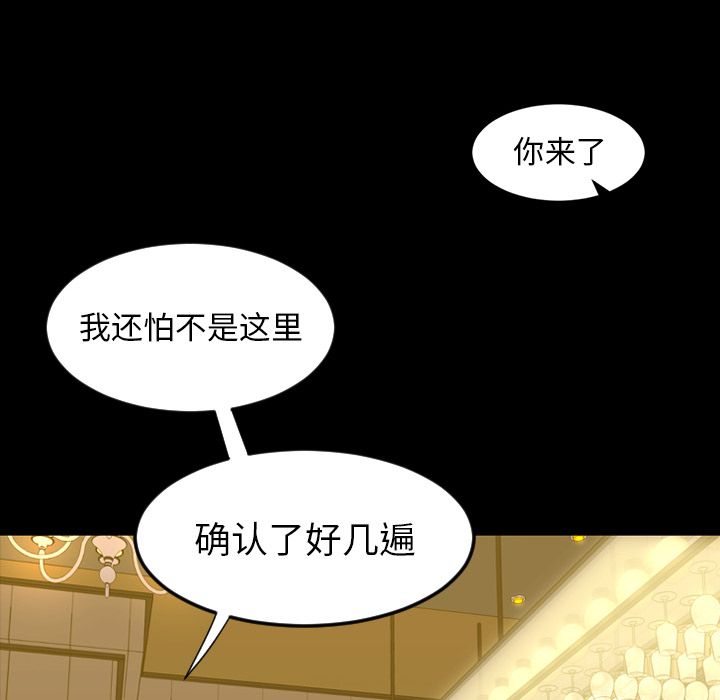 [韩国漫画] 今天有空吗？ 爱情,巨乳大奶#[117P]-36