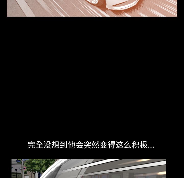 [韩国漫画] 今天有空吗？ 爱情,巨乳大奶#[117P]-5