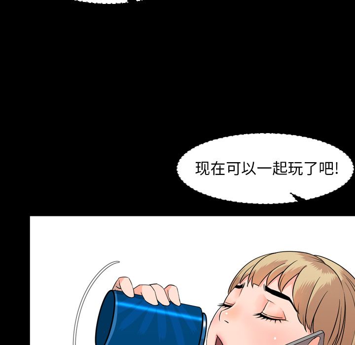 [韩国漫画] 今天有空吗？ 爱情,巨乳大奶#[117P]-63