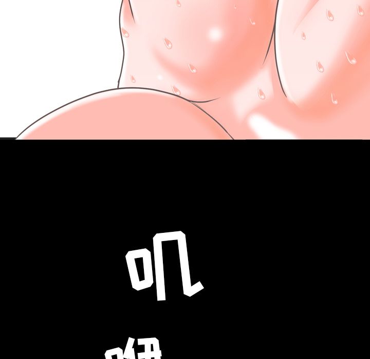 [韩国漫画] 今天有空吗？ 爱情,巨乳大奶#[103P]-100