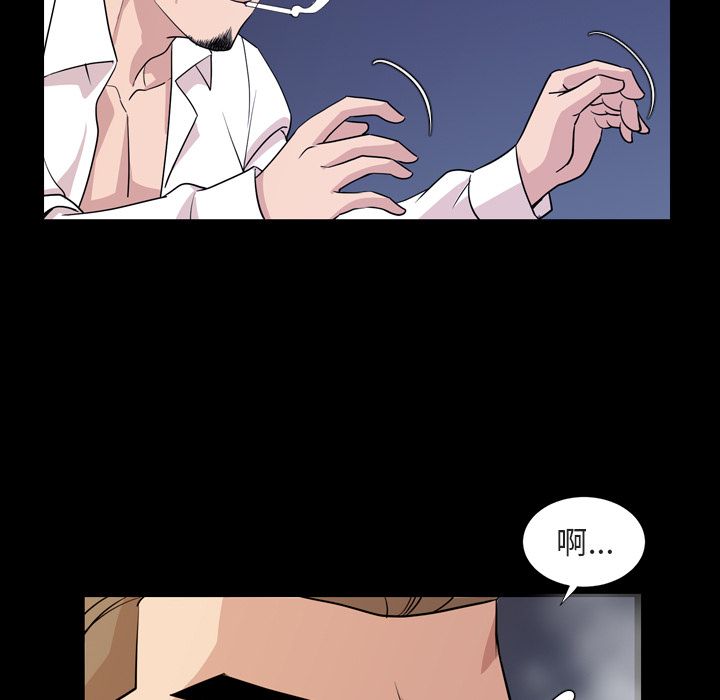[韩国漫画] 今天有空吗？ 爱情,巨乳大奶#[103P]-11