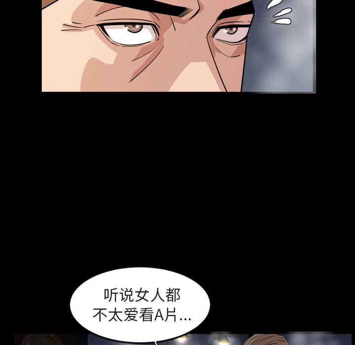 [韩国漫画] 今天有空吗？ 爱情,巨乳大奶#[103P]-12