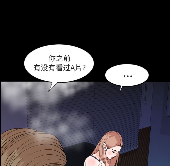 [韩国漫画] 今天有空吗？ 爱情,巨乳大奶#[103P]-14