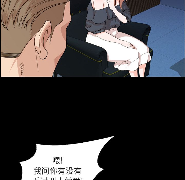 [韩国漫画] 今天有空吗？ 爱情,巨乳大奶#[103P]-15