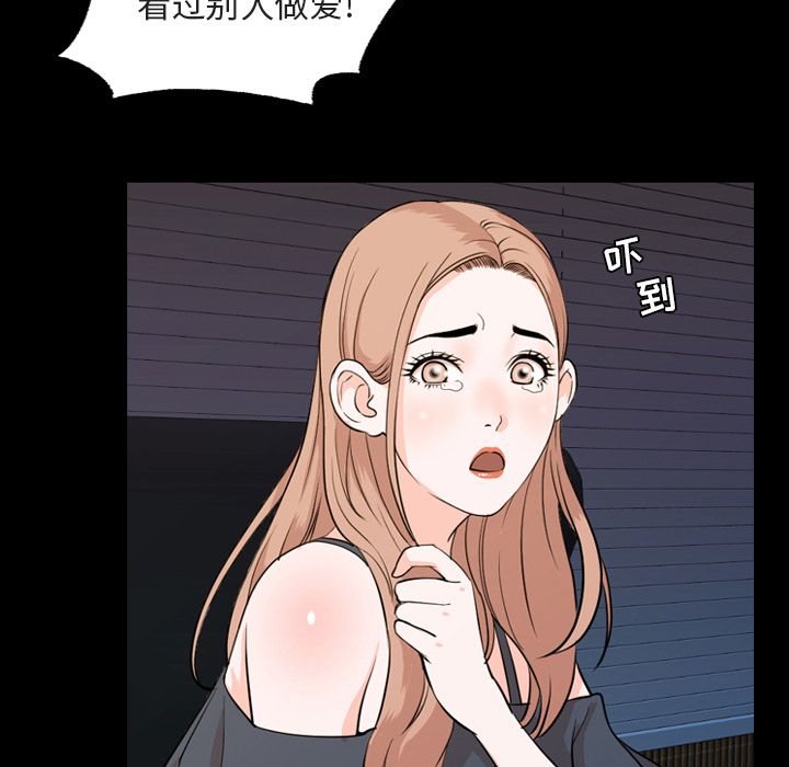 [韩国漫画] 今天有空吗？ 爱情,巨乳大奶#[103P]-16