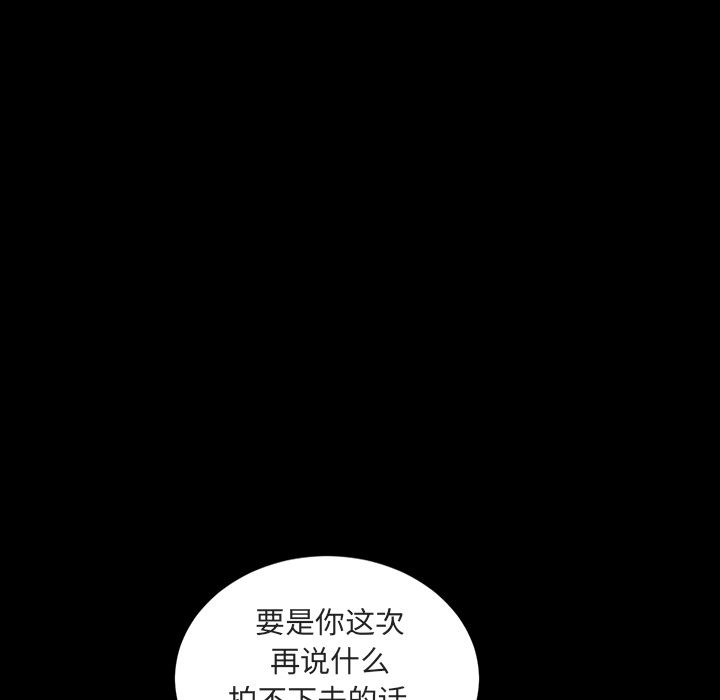 [韩国漫画] 今天有空吗？ 爱情,巨乳大奶#[103P]-19