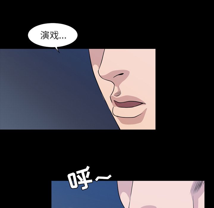 [韩国漫画] 今天有空吗？ 爱情,巨乳大奶#[103P]-2