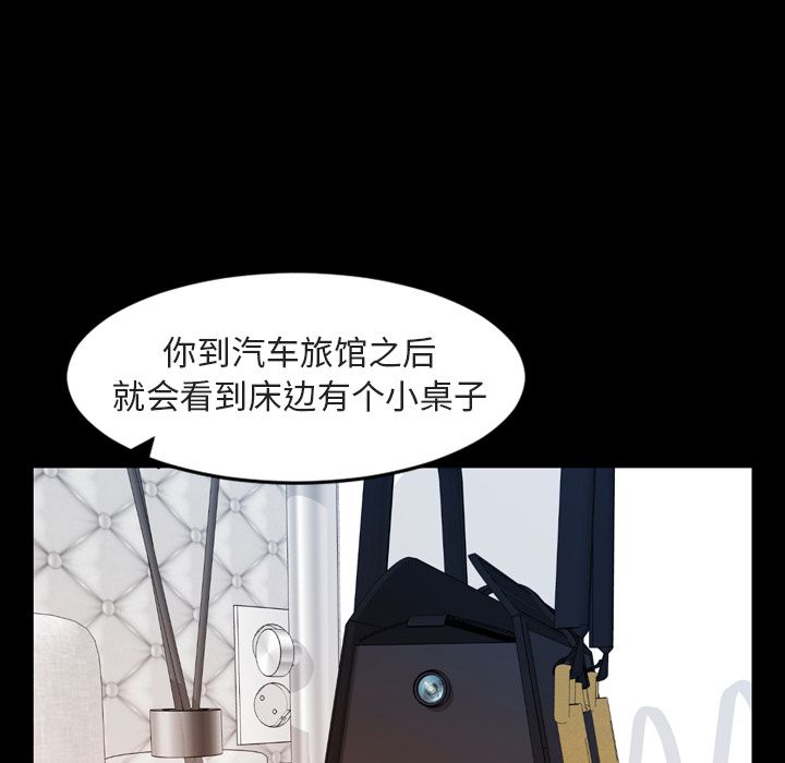 [韩国漫画] 今天有空吗？ 爱情,巨乳大奶#[103P]-21